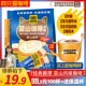 四只猫 蓝山卡布云南速溶咖啡粉提神纯美式黑咖啡30条/袋官方正品