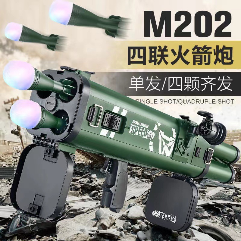 乐辉m202四联火箭筒软弹玩具带灯光四连筒火箭炮软弹枪rpg迫击炮