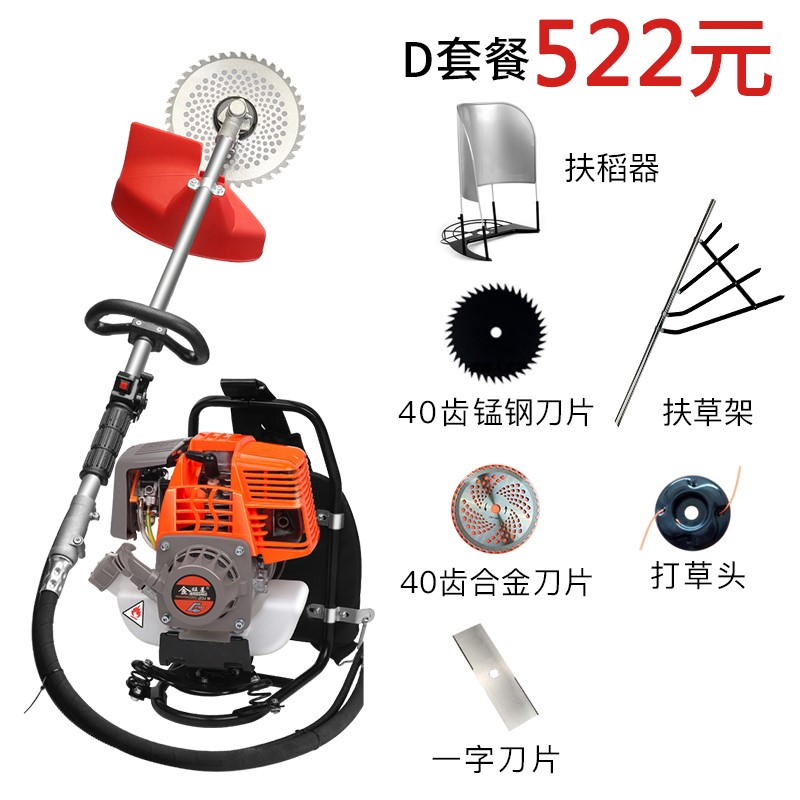 四冲程背负式割草机多功能汽油刮草机松土机开荒铲草机除草机硬土在类目 鲜花速递/花卉仿真/绿植园艺, 园艺用品, 割草机/草坪机中 - 来自Buy2taobao.com提供专业的淘宝代购服务