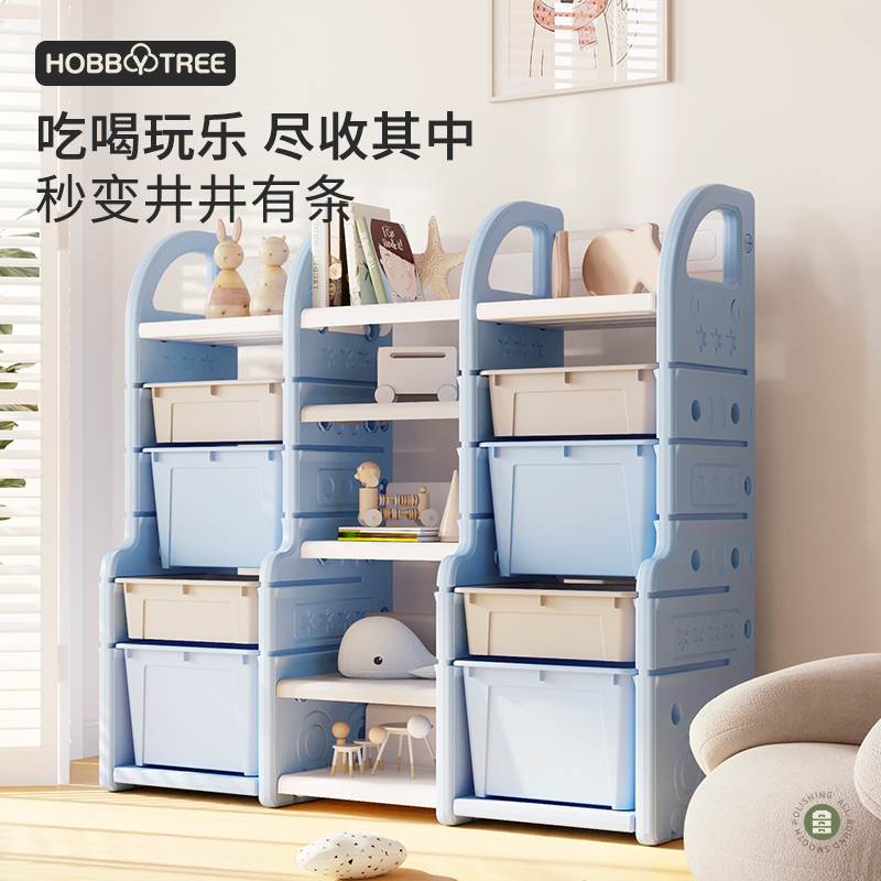 Habib tree children Toys Storage rack Toys Storage cabinet multi-storey baby Sorting cabinet Shelf Storage casein the Residential furniture , 儿童家具, 儿童储物架/收纳架 category - from Buy2taobao.com to provide professional Taobao agent buy service