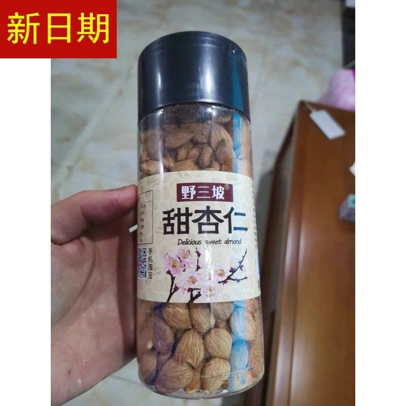 新日期野三坡_500g杏仁 无壳生熟甜南承德杏仁烘培坚果零食奶油