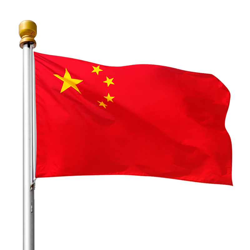 中国国旗 五星红旗纳米防水旗户外型标准二号三号四号国期1号2号3号4