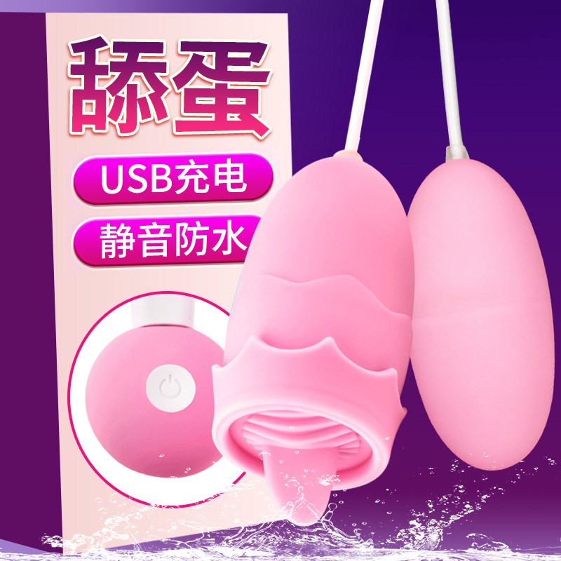 爱爱神器跳蛋避孕套夫妻性用品激情房趣情趣用情床上挑逗私处调情|ruв категории Товары для взрослых, эротика, вкус - яйца - от Buy2taobao.com для оказания профессиональной услуги покупки агента Taobao