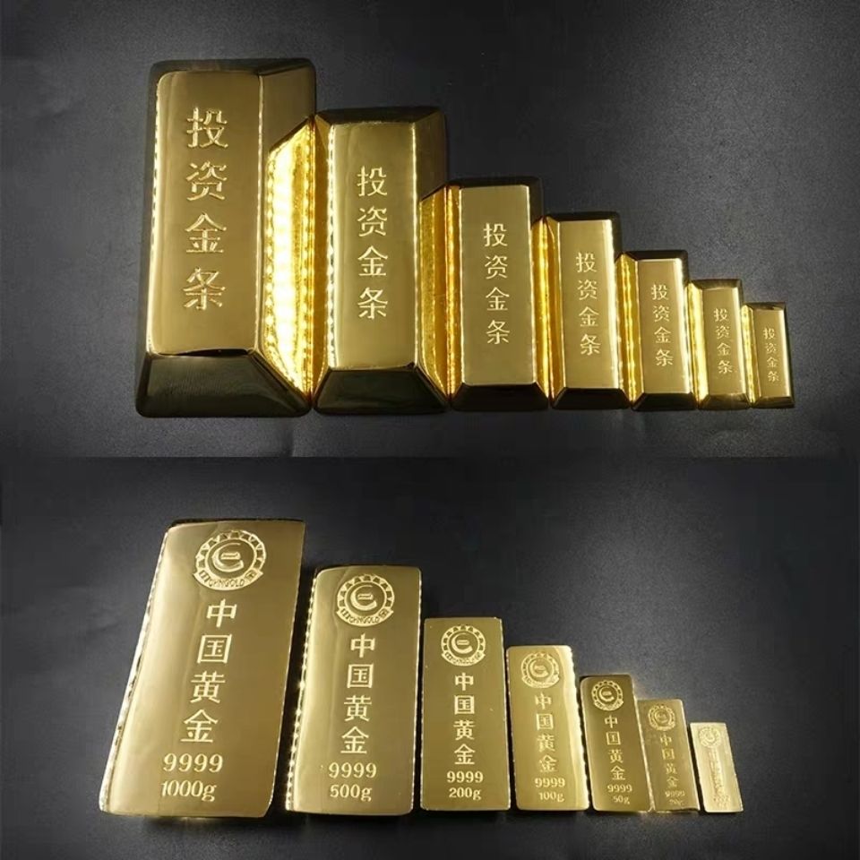 投资金条金砖