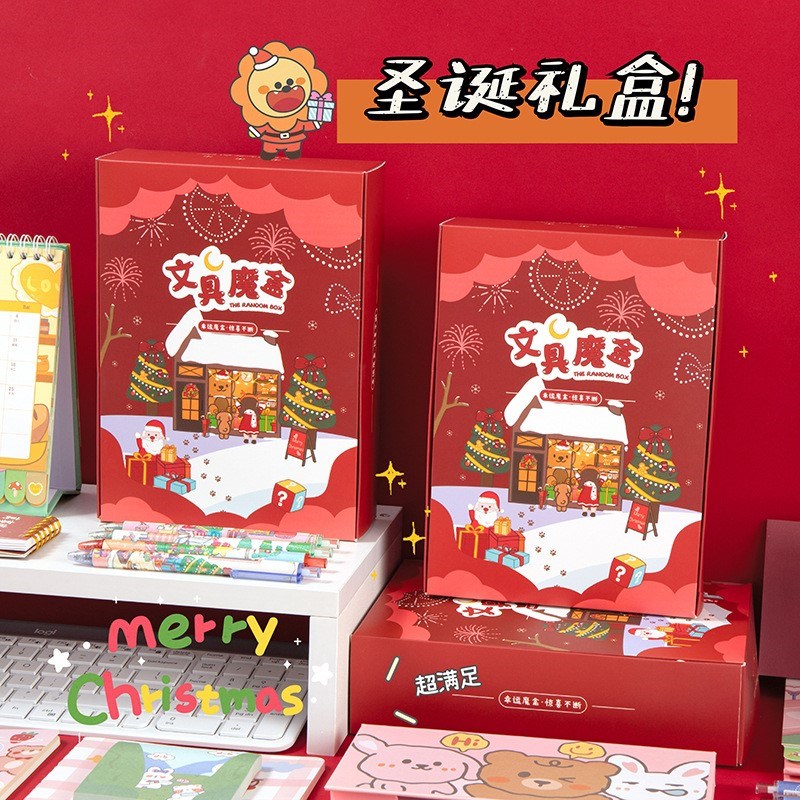 小红书大礼包|国货爆款小红书圣诞限定礼盒30分钟售罄