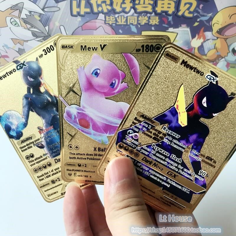 超级超梦金属卡片精灵宝可梦卡牌极巨化神奇动漫宝贝梦幻收藏卡gx