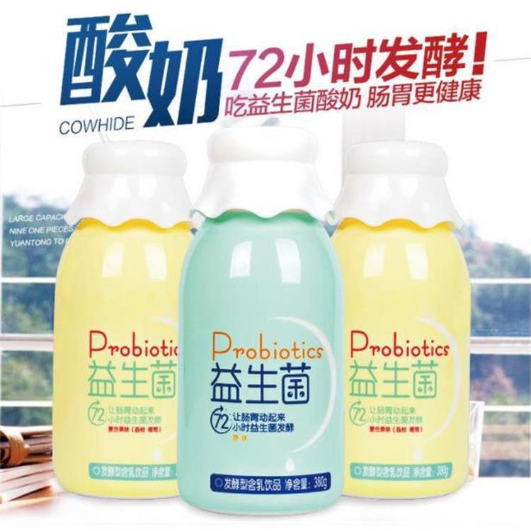 福淋益生菌72h发酵酸奶0脂肪含乳饮料酸牛奶380ml*20瓶早餐奶包邮