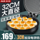 奥克斯电饼铛档家用双面加热烙煎烤饼锅薄饼机新款加深加大煎饼机