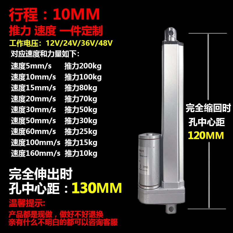 往复电动推杆电机伸缩A杆12v力4v大推2220v直流U工业级升降器电i.