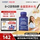 沿寿LIFE活性维生素B族复合多种VB50叶酸肌醇b12b6群加班熬夜应酬
