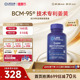 沿寿LIFE生物级姜黄素胶囊BCM95护关节熬夜应酬肝脏肠胃非黑胡椒
