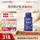 沿寿LIFE高含量DHEA卵巢保养女性备孕卵泡发育美国原装进口旗舰店