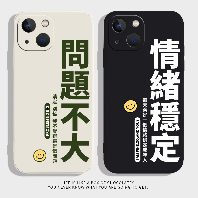 搞怪文字创意15适用iphone12苹果14promax新款mate40华为p50小米13oppo荣耀60vivoX90一加11情侣手机壳reno10