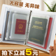 证件文件夹透明插页档案夹存单夹票据收纳神器a4活页夹票夹资料夹资料册活页透明存折本打孔合同资料袋分页