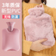 热水袋注水式加厚防爆毛绒布套暖水袋灌水暖手女暖被窝暖脚睡觉