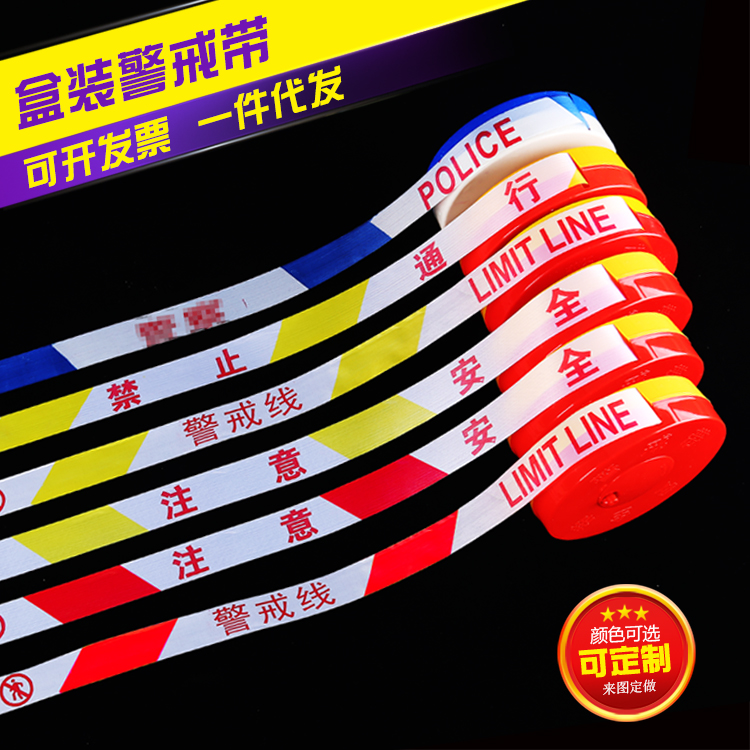100 thickening Reflective Warning tape Telescoping Barrier engineering traffic construction Be careful security Disc Cordonin the Hardware/Tool , Construction of protection , Transportation Security , Fence/Fences category - from Buy2taobao.com to provide professional Taobao agent buy service