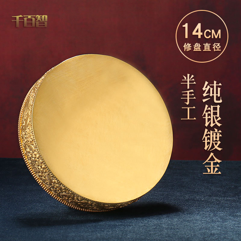 Sterling Silver Romain 24k gold auspicious manual Tibetan decorate Manza plate Large 14cmin the Arts and crafts , Minority handicrafts , Tibetan characteristics , Tibetan Manza plate category - from Buy2taobao.com to provide professional Taobao agent buy service