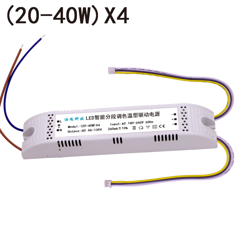 韩国厅灯温driver50w60w120w4 流镇流器智能分段调色中国 led电源|ruв категории награду материалов, огни освещения, арматура светильника - от Buy2taobao.com для оказания профессиональной услуги покупки агента Taobao