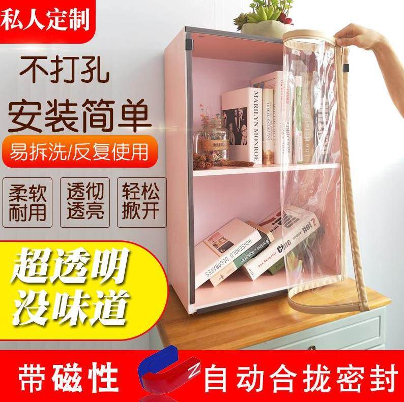 透料带磁性通用耐用书架布帘子遮挡柜帘易拆洗防尘米色鞋柜|ruв категории домашний ткань, занавес, занавес и аксессуары, занавес - от Buy2taobao.com для оказания профессиональной услуги покупки агента Taobao