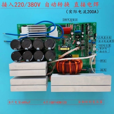 氩焊机维修配件图片