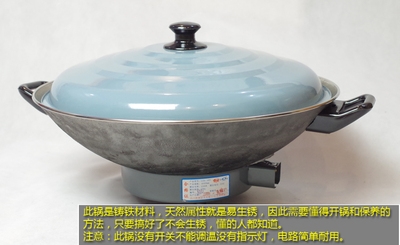 桥牌电炒锅价格