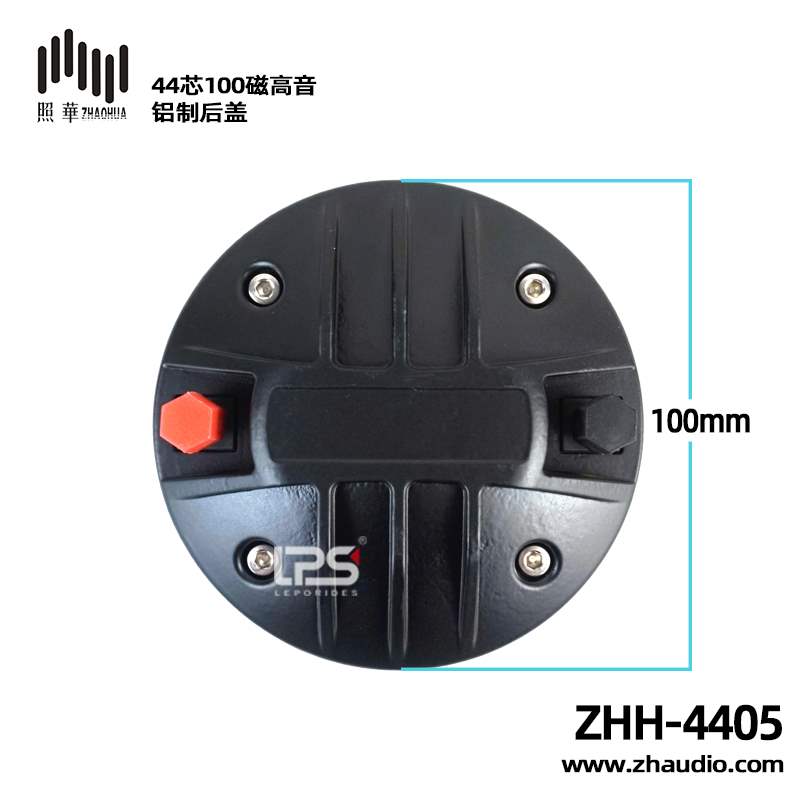 b&c160-8款高音喇叭44芯100磁铝后盖号角驱动专业音箱扬声器|ruв категории Цифровые аксессуары, рынок электронных компонентов, электронный элемент, электроакустическая устройство/громкоговоритель - от Buy2taobao.com для оказания профессиональной услуги покупки агента Taobao