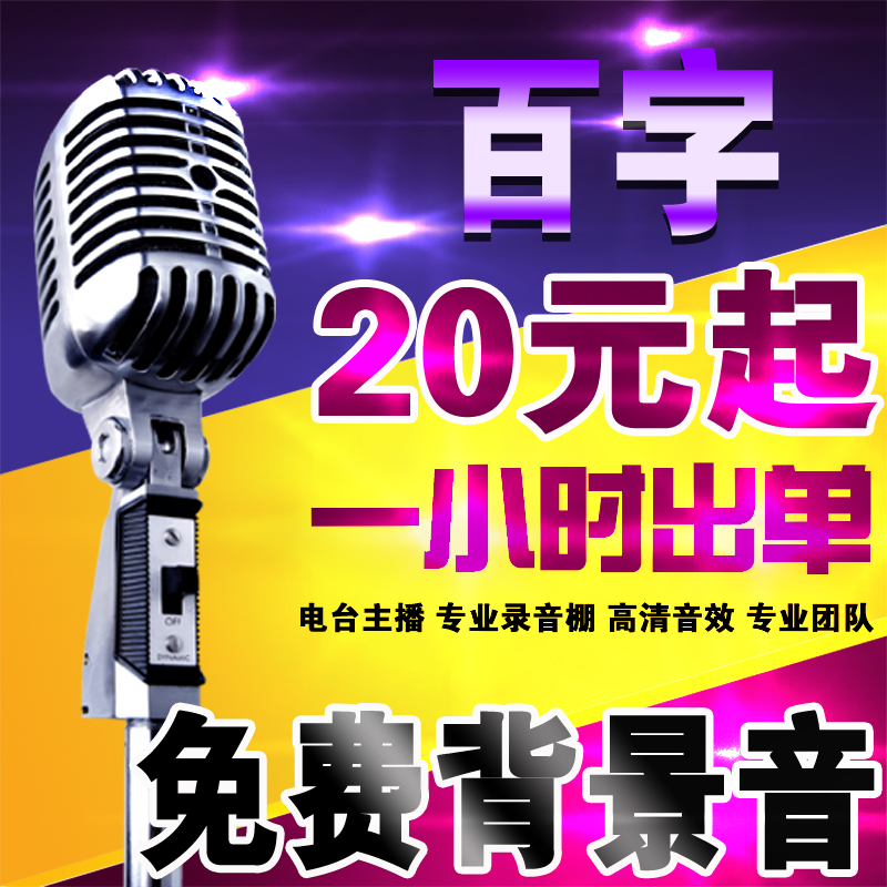 video make service Montage edit Subtitle ae Titles Late stage Annual meeting of enterprises advertisement Videos mg animationin the Wedding/Photography/Video services , Other services , Video/Photo post-production category - from Buy2taobao.com to provide professional Taobao agent buy service