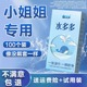 名流水多多玻尿酸避孕套超薄裸入001男用官方正品安全超薄旗舰店