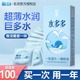 名流水多多玻尿酸避孕套超薄裸入001男用官方正品安全超薄旗舰店