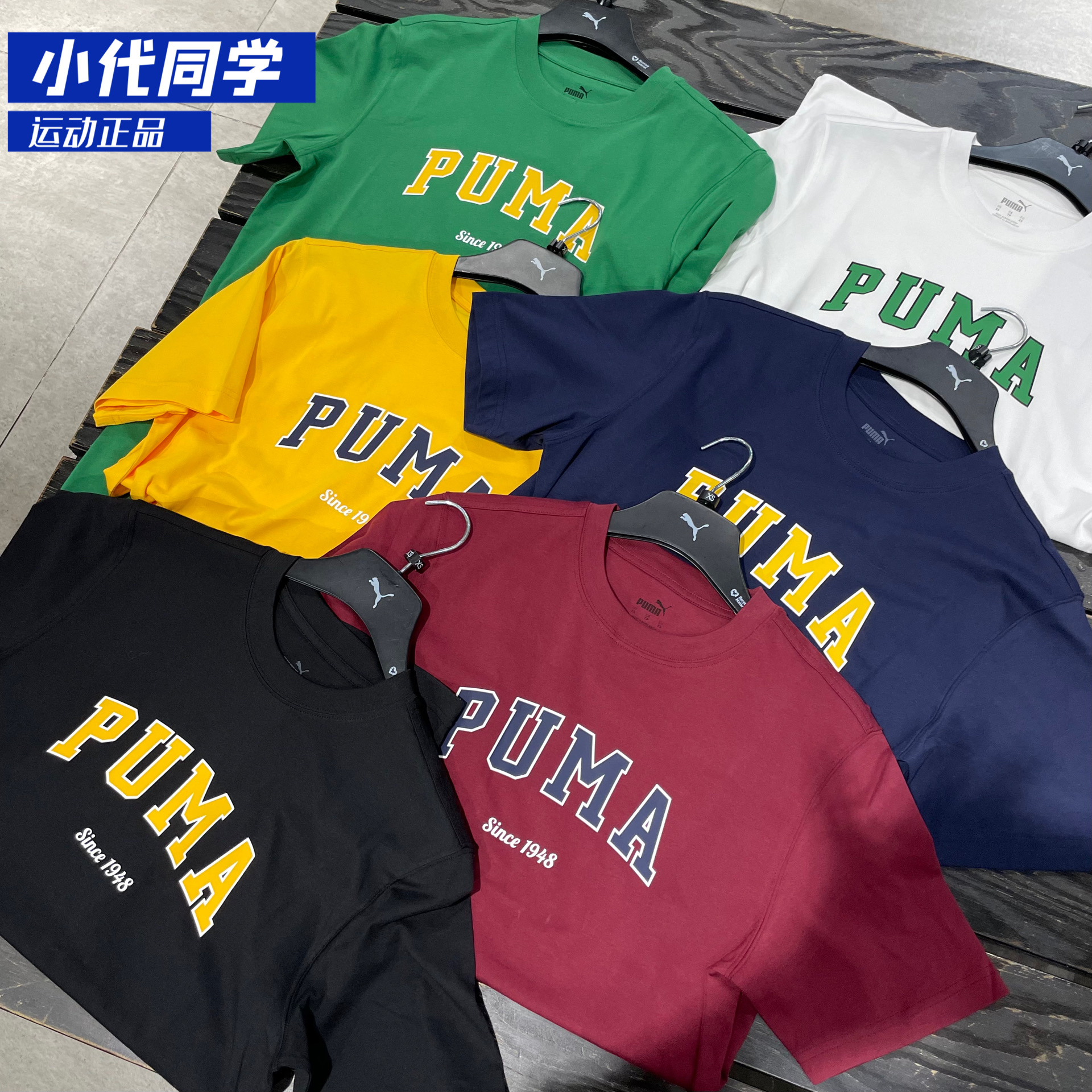 PUMA彪马新款男子休闲圆领短袖T恤 VARSITY TEE 684366