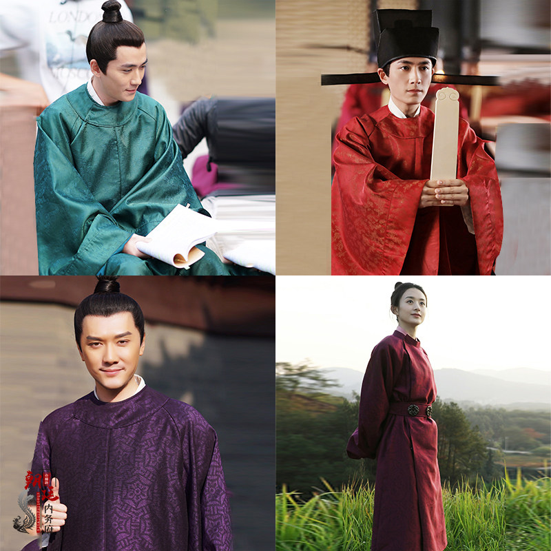 影视古装知否知否同款古装宋朝官员古装大臣服男汉服朝服演出服