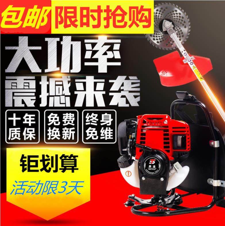 通用款草坪割草机除草机修剪多功能加硬背负式手持式单肩人工开荒在类目 鲜花速递/花卉仿真/绿植园艺, 园艺用品, 割草机/草坪机中 - 来自Buy2taobao.com提供专业的淘宝代购服务