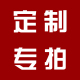 定制加厚床垫软垫双人家用褥子1.5m床1.8米学生宿舍海绵1 2米垫被