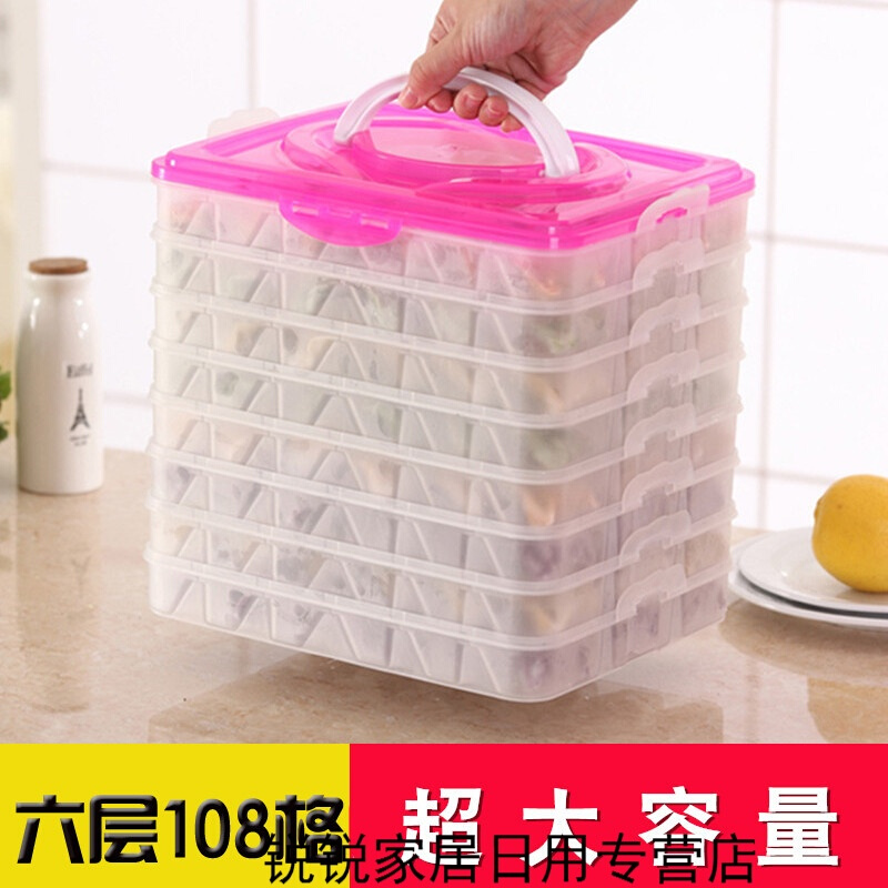 冷冻饺子盒6层108格冰箱保鲜不粘收纳盒冻饺子托盘可微波解冻 随|msdalam kategori penyatuan simpanan, Rumah Storage Appliances, kotak simpanan, kotak simpanan - dari Buy2taobao.com untuk memberikan perkhidmatan ejen Taobao profesional membeli