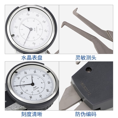 青海量具带表内外卡规高精度0.01o内孔测量工具内径卡钳内沟槽卡