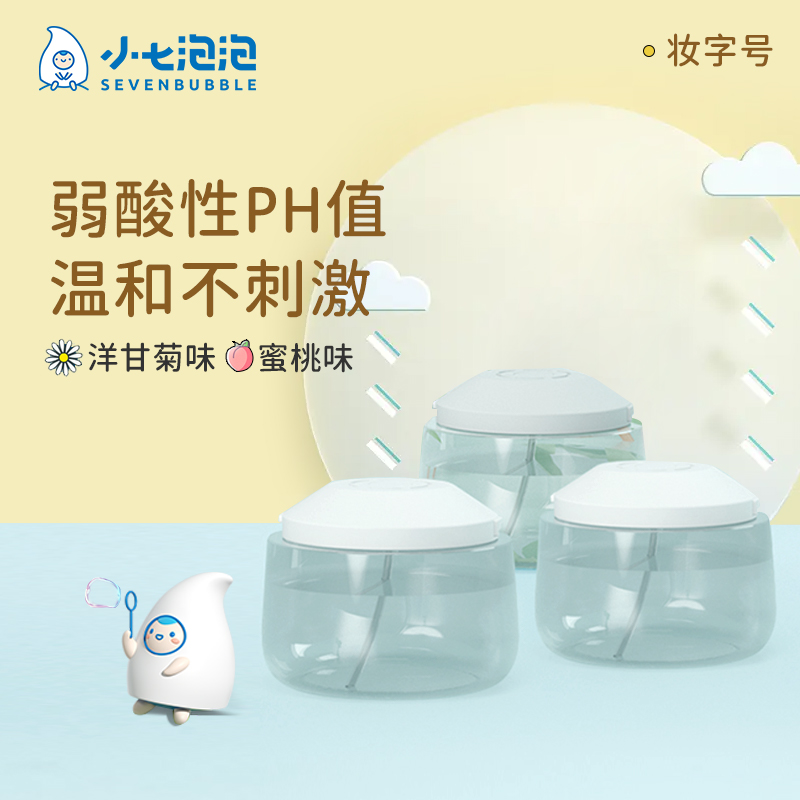 小七泡泡自动洗手机电动泡沫抑菌洗手液机自动感应器替换液补充装|ruв категории личный уход/Здравоохранение/массажное оборудование, инструмент для чистой красоты, мойка телефона - от Buy2taobao.com для оказания профессиональной услуги покупки агента Taobao