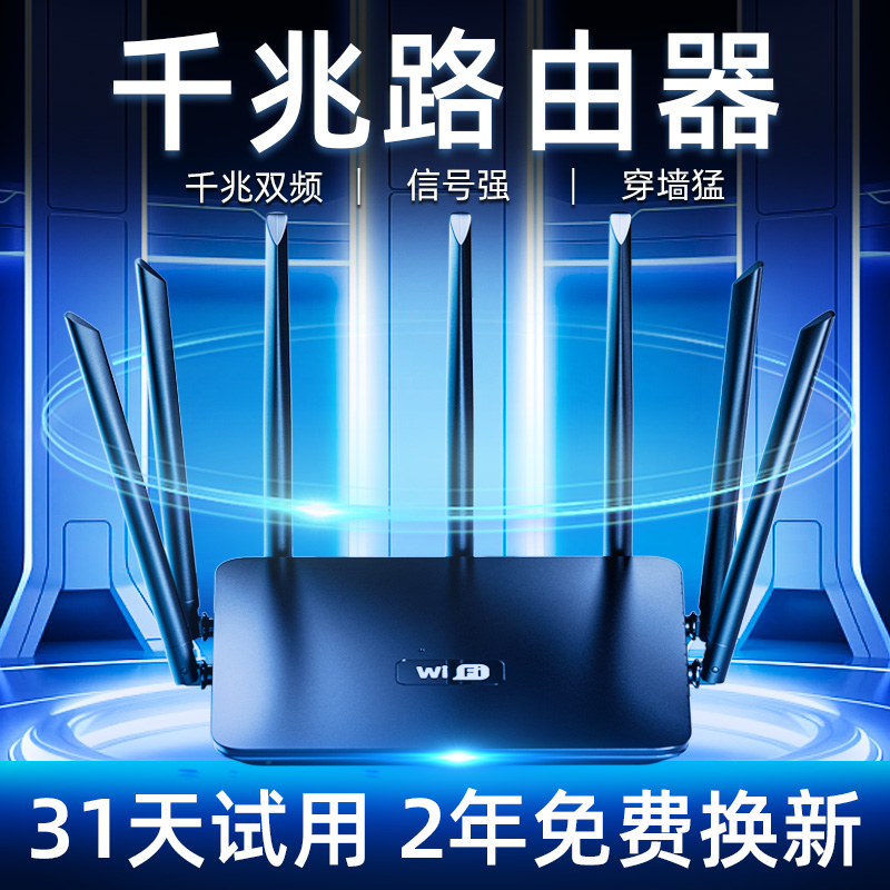 5G双频千兆WiFi6无线路由器家用高速全屋wifi覆盖学生宿舍中小户型无线WiFi游戏光纤千兆路由器高速穿墙王