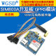 SIM800A开发板GSM无线数据传输GPRS A6模块短信STM32替换SIM900A