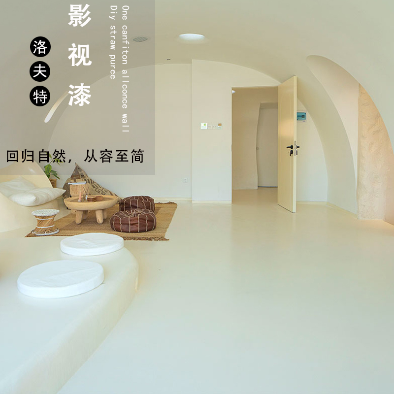 自流流平水泥家用白色地坪地面影视油漆室内环氧漆(地坪漆)