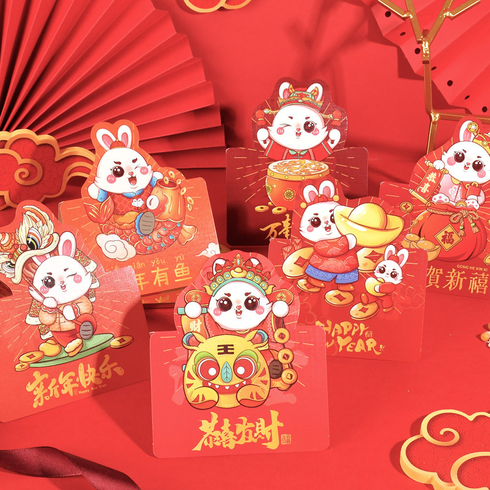 2023年创意兔年大吉春节立体卡祝福感谢新年贺卡恭喜发财留言卡片贺卡