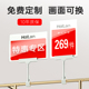 服装店特价贴标价牌POP广告夹子亚克力活动标签促销折扣牌价格牌