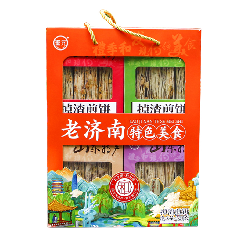 山东特产香酥夹馅煎饼礼季和聖元岁岁酥掉渣煎饼礼盒520g夹心薄脆