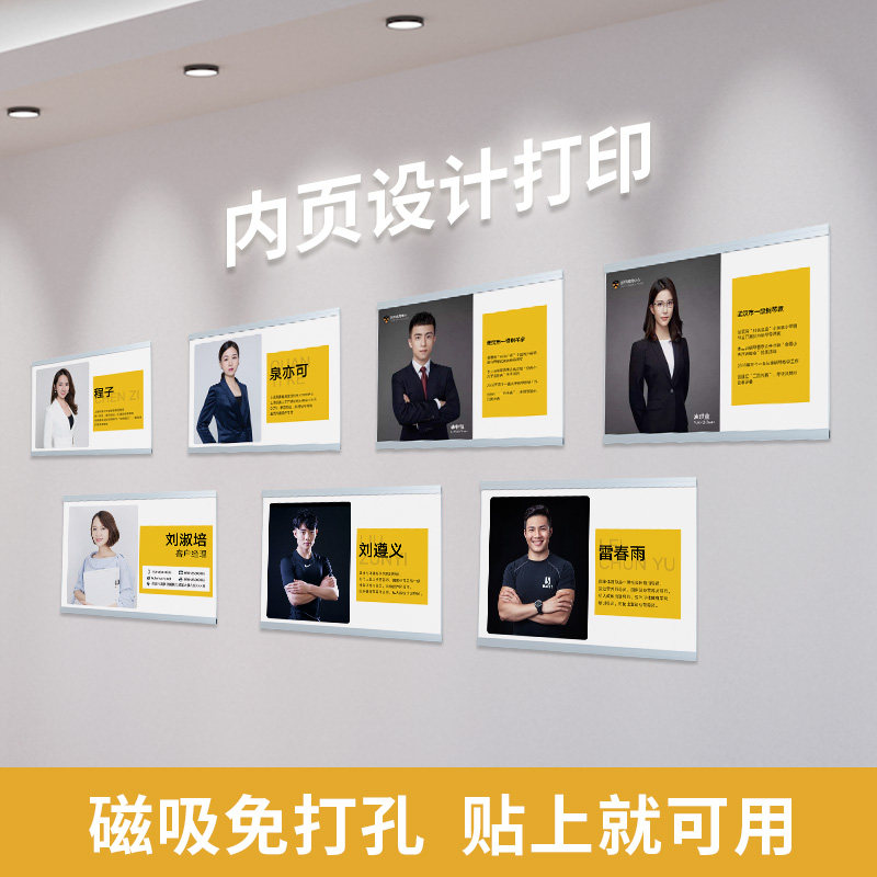 展示牌a2大相框挂墙免打孔办公室企业文化墙展板a4a3教师简介框优惠券