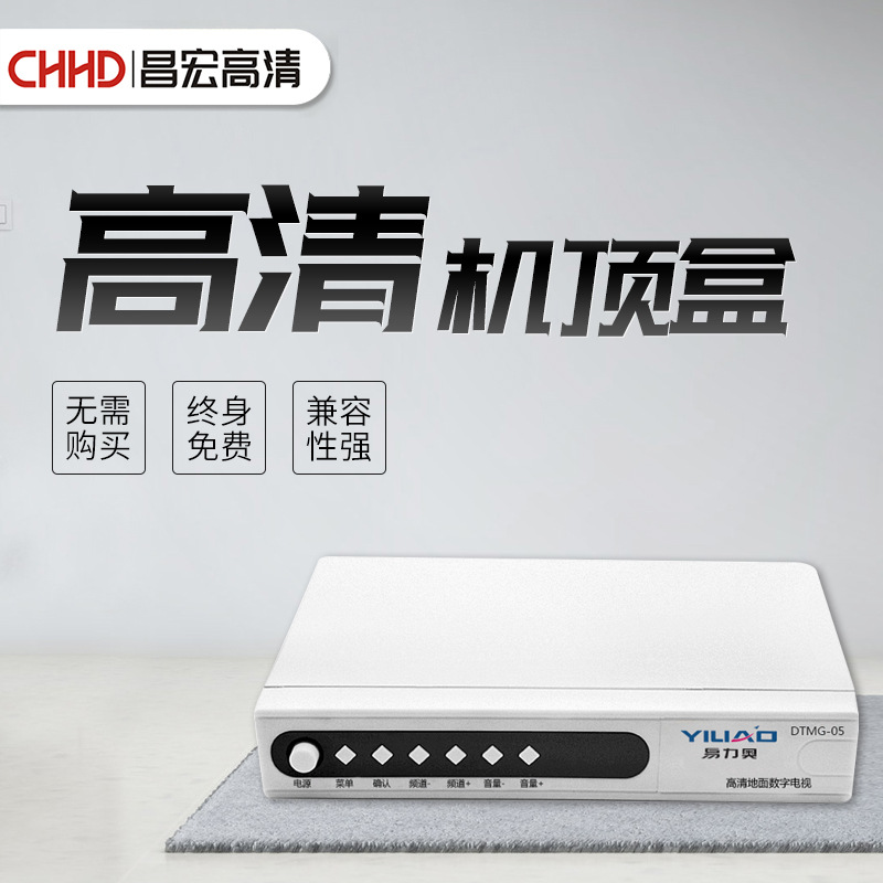 DTMB地面波數字電視高清信號接收機頂盒AVS網絡播放器+免費收看在類目 電腦硬件/顯示器/電腦周邊, 電腦視聽配件, 攝像頭中 - 來自Buy2taobao.com提供專業的淘寶代購服務