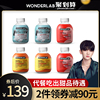 WonderLab官方旗舰店小胖瓶营养代餐奶昔奶茶口感早餐饱腹瓶装 WonderLab官方旗舰店小胖瓶营养代餐奶昔奶茶口感早餐饱腹瓶装