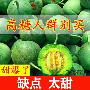 绿宝甜瓜新鲜水果5斤绿宝石香瓜整箱应当季小脆瓜蜜瓜头茬甜瓜10