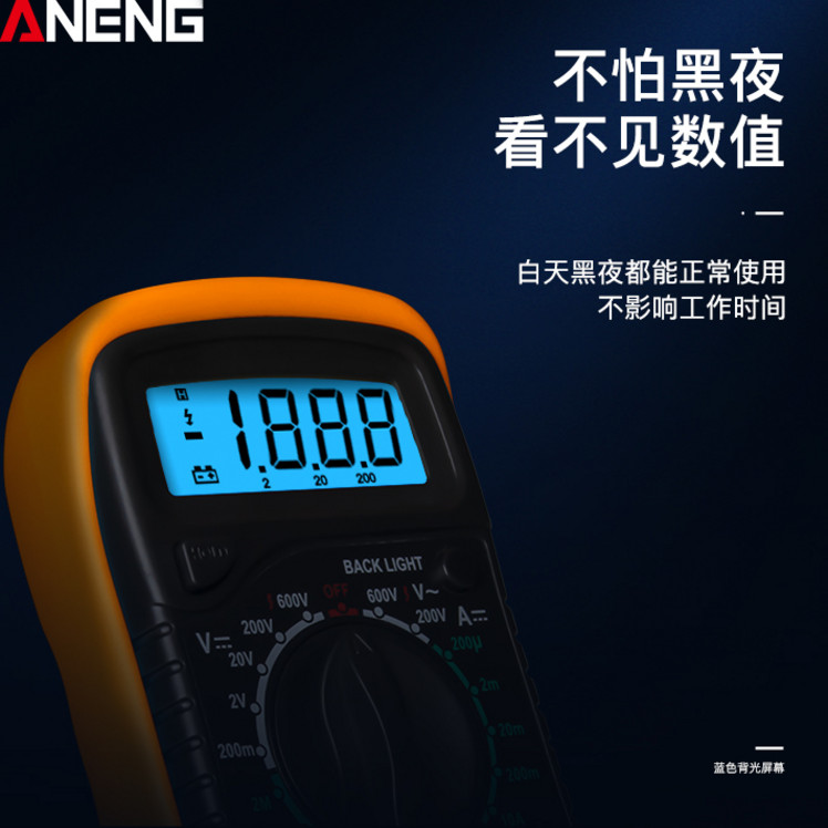 小型数字万用表高精度测电压电流表全自动智能便携式表XL830L|ruв категории оборудование/инструменты, приборы, мультиметр - от Buy2taobao.com для оказания профессиональной услуги покупки агента Taobao
