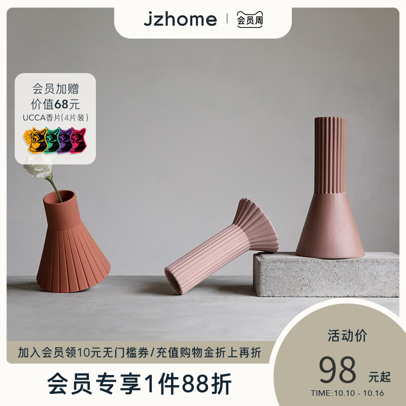 Pleated skirt The flowers Nordic Simplicity vase Art flower decorate Decoration gift a living room flower arrangement Jewelryin the Home accessories , Vase/Flower/Artificial flowers/Imitation jewelry , Flower/Vase , Vase category - from Buy2taobao.com to provide professional Taobao agent buy service