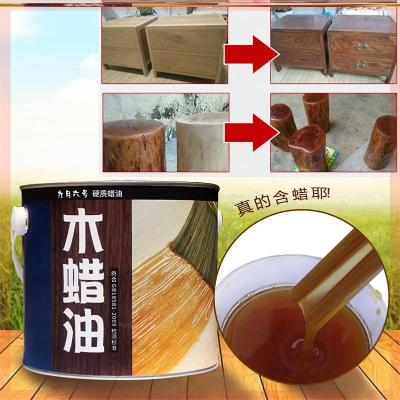 防潮防腐木木蜡油耐候亚光木地板开裂耐磨防污木蜡油