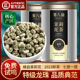 赛八仙茉莉花茶浓香型特级2A茉莉龙珠七窨茉莉茶叶2023新茶礼盒装